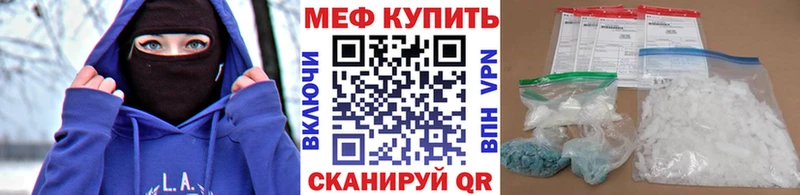 Наркошоп Задонск КОКАИН  Альфа ПВП  MDMA  Меф  Марихуана 