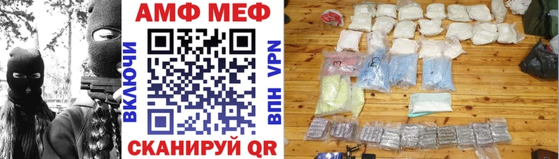 Амфетамин 98%  Задонск 