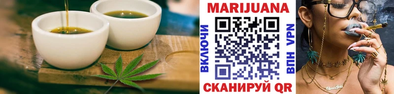 Cannafood конопля  Задонск 