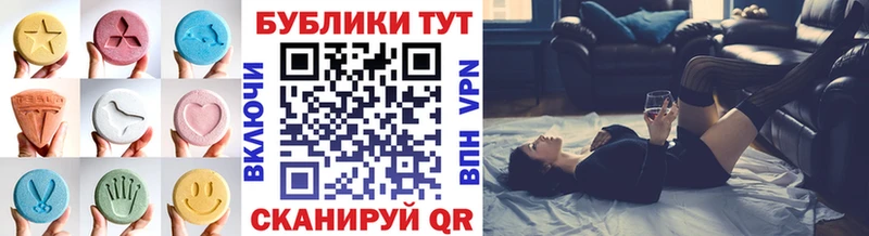 хочу   Задонск  Экстази таблы 