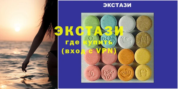 мескалин Абаза