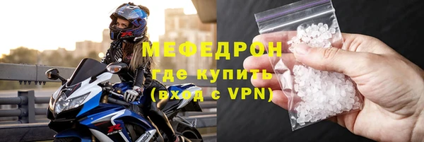 мескалин Абаза