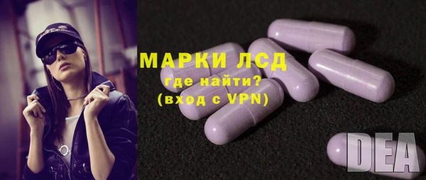 марки lsd Абинск