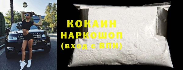 COCAINE Алексеевка