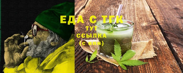 COCAINE Алексеевка