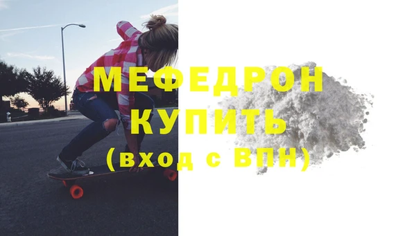 мескалин Абаза