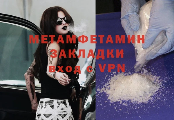 мескалин Абаза