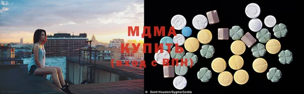 марки lsd Абинск