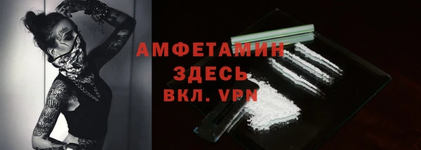 скорость Алзамай