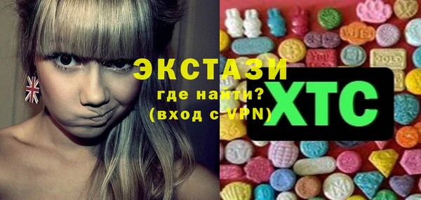 марки lsd Абинск