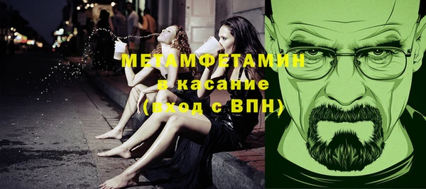 мескалин Абаза