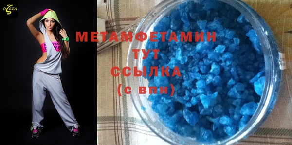 марки lsd Абинск