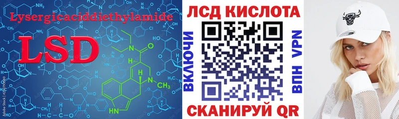 ЛСД экстази ecstasy  Задонск 
