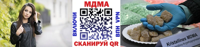 что такое Задонск ссылка на мегу ССЫЛКА МДМА молли