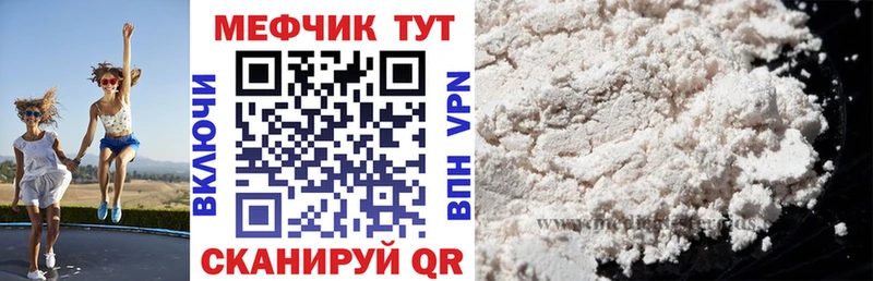 hydra зеркало  Задонск  Меф mephedrone 