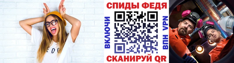 Метамфетамин Methamphetamine  Задонск 