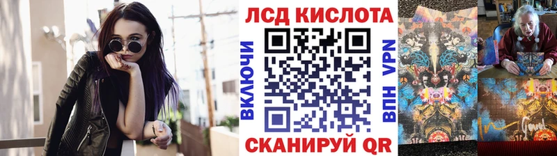 Марки 25I-NBOMe 1500мкг  Задонск 